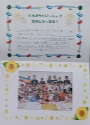 072802.JPG