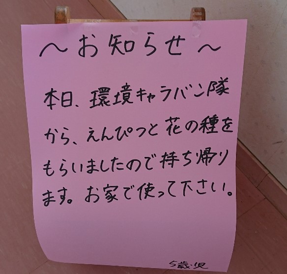 0806kokuti.JPG