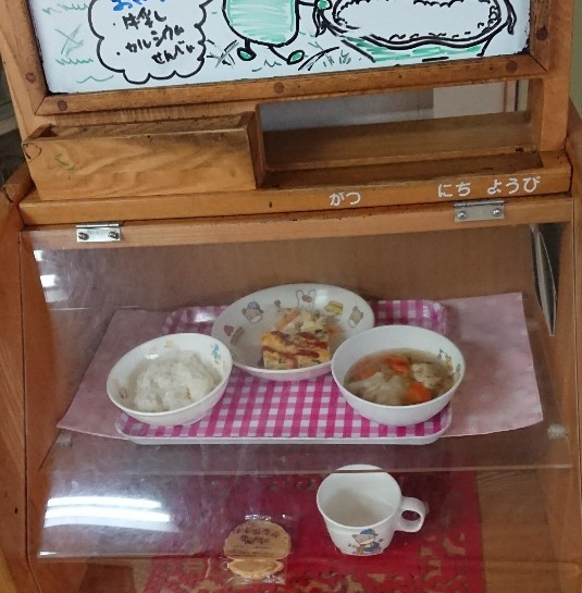 0824kyuushoku1.JPG