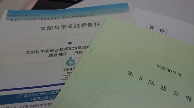 19030102.jpg