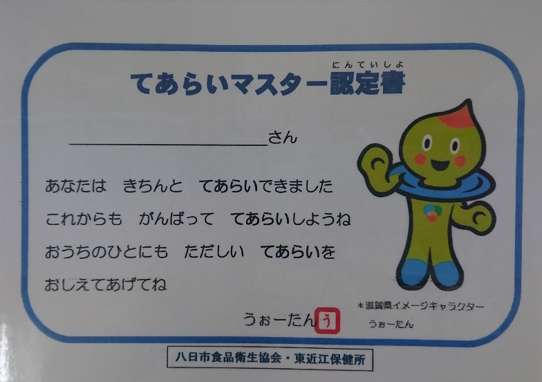 19100705.jpg
