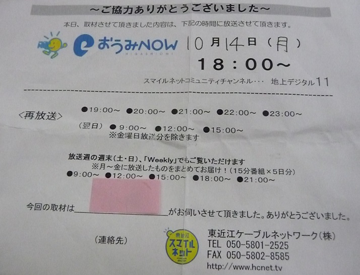 19101114.jpg