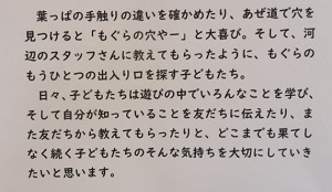 22111702.jpg