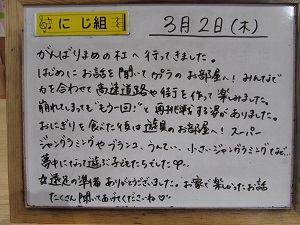 23030302.jpg