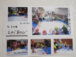 23062104.jpg