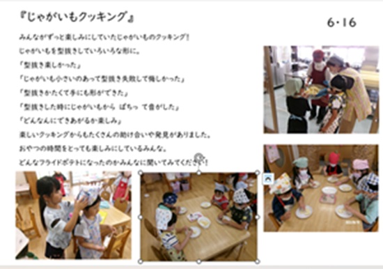 25061601.jpg