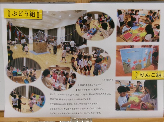 25090502.jpg