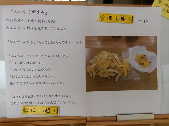 25091603.jpg