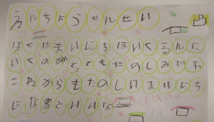 26062200.jpg