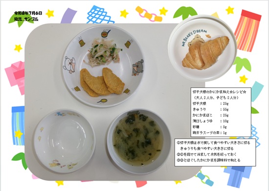 26070602.jpg