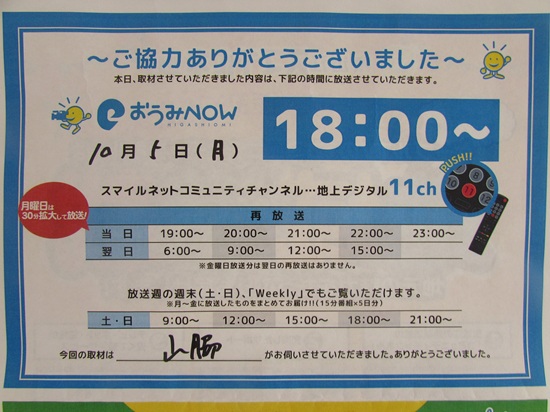 26093004.jpg